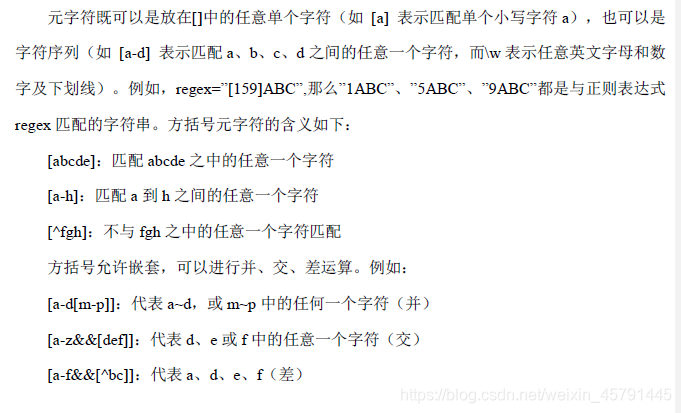 Java中容易遗漏的常用的知识点(二)(为了和小白一样马上要考试的兄弟准备的,希望小白和大家高过不挂)weixin45791445的博客-
