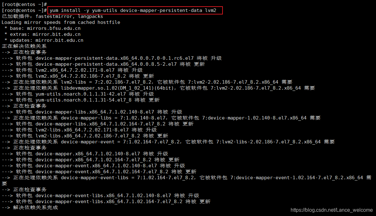 Docker信哥-