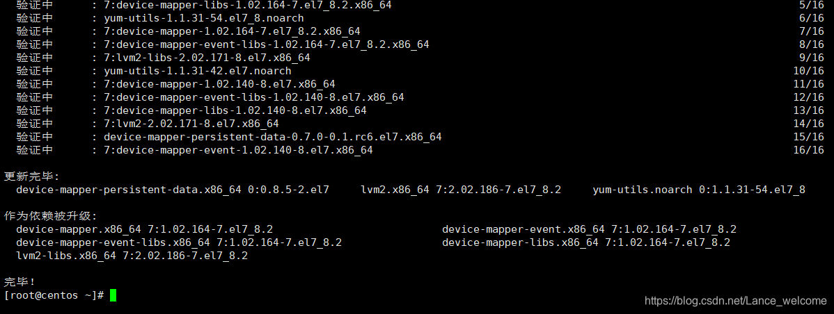 Docker信哥-