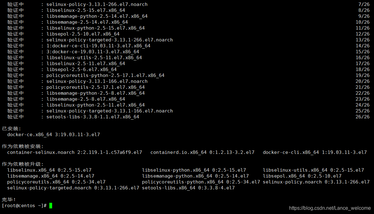 Docker信哥-