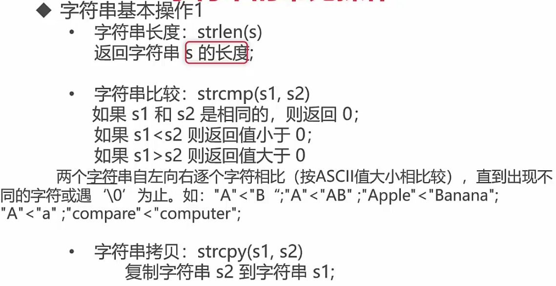 java 判断字符串位置_js判断list包含字符_java 判断空白字符