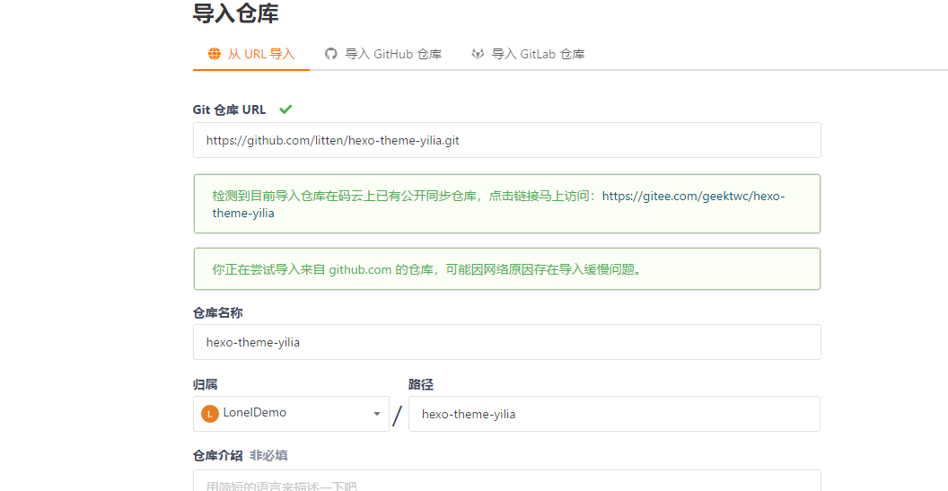 如何在Github上clone的快一点？？？加速小技巧_termux github克隆加速-CSDN博客