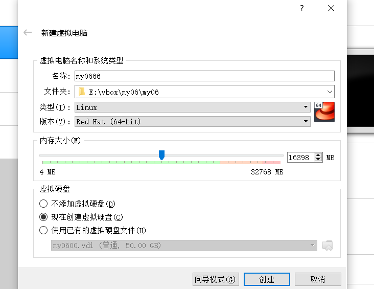 虚拟机VirtualBox最详细安装教程「建议收藏」