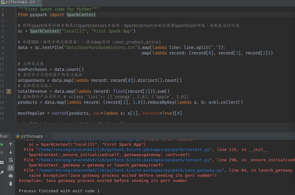 最新最全)Pyspark报错Exception: Java Gateway Process Exited Before Sending Its Port  Number_