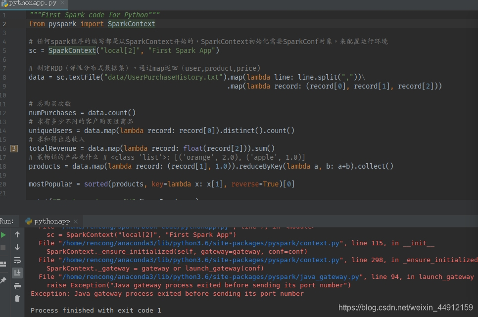 最新最全)Pyspark报错Exception: Java Gateway Process Exited Before Sending Its Port  Number_