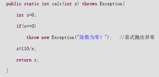 Java中容易遗漏的常用的知识点(二)（为了和小白一样马上要考试的兄弟准备的，希望小白和大家高过不挂）weixin45791445的博客-