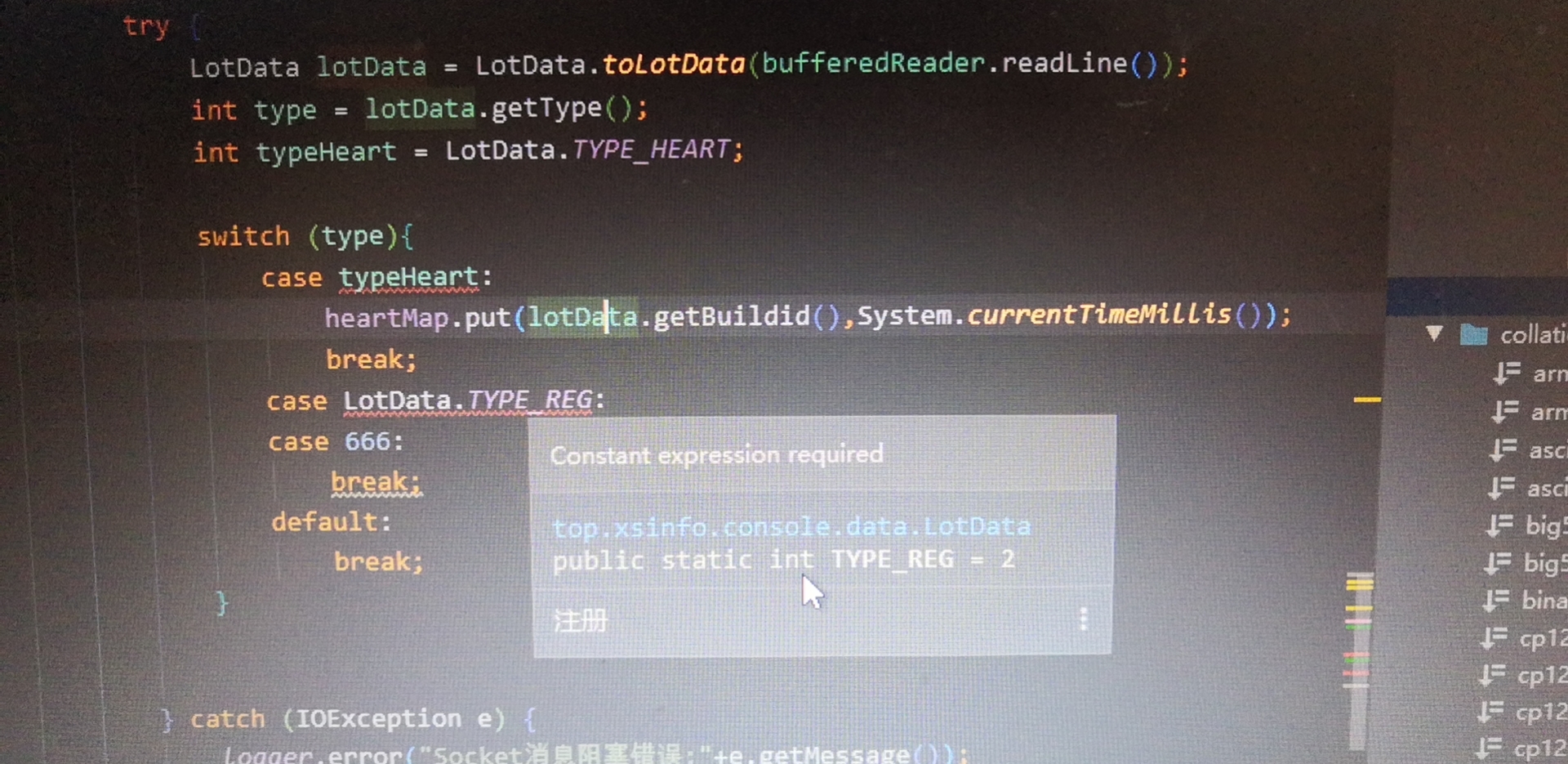 解决switch的Constant expression required问题_Timeless小帅的博客-CSDN博客