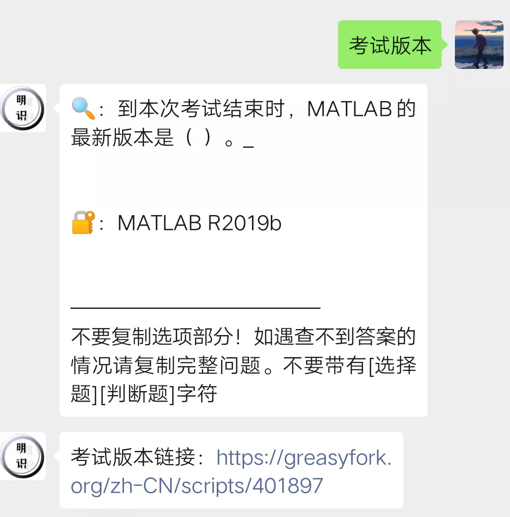 Diss人的韵脚本battle韵脚本四押 自媒体热点