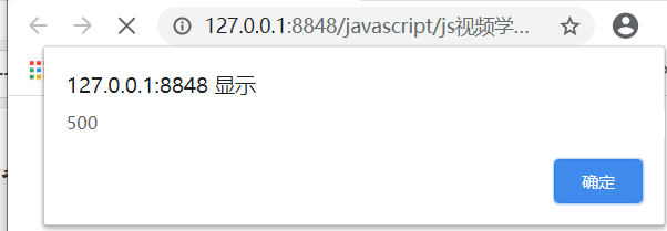 javascript从入门到跑路-----小文的js学习笔记(14)--------DOMqq45948983的博客-