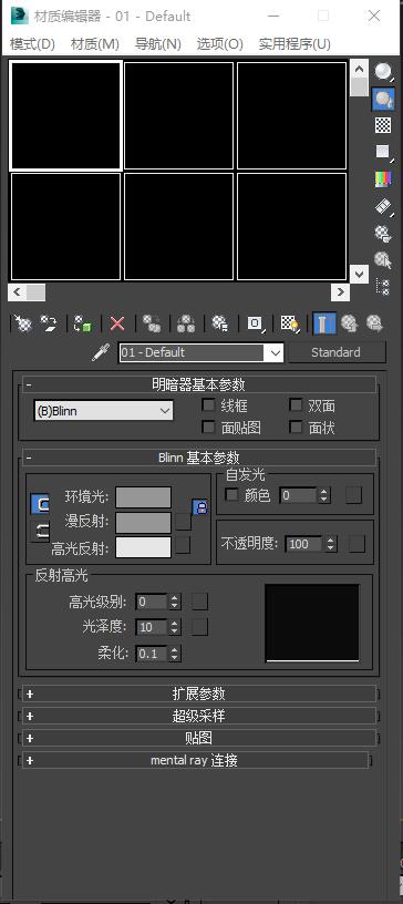 3ds Max 精简材质编辑器一片黑问题 Cain 程序员宅基地 程序员宅基地