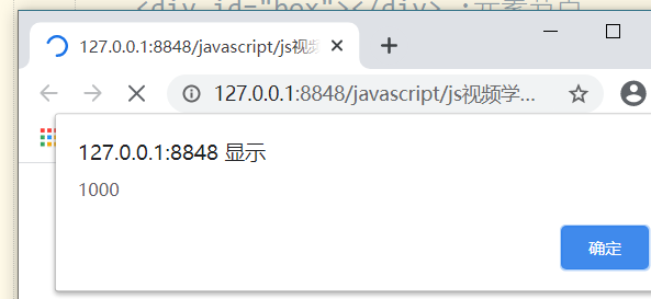 javascript从入门到跑路-----小文的js学习笔记(14)--------DOMqq45948983的博客-