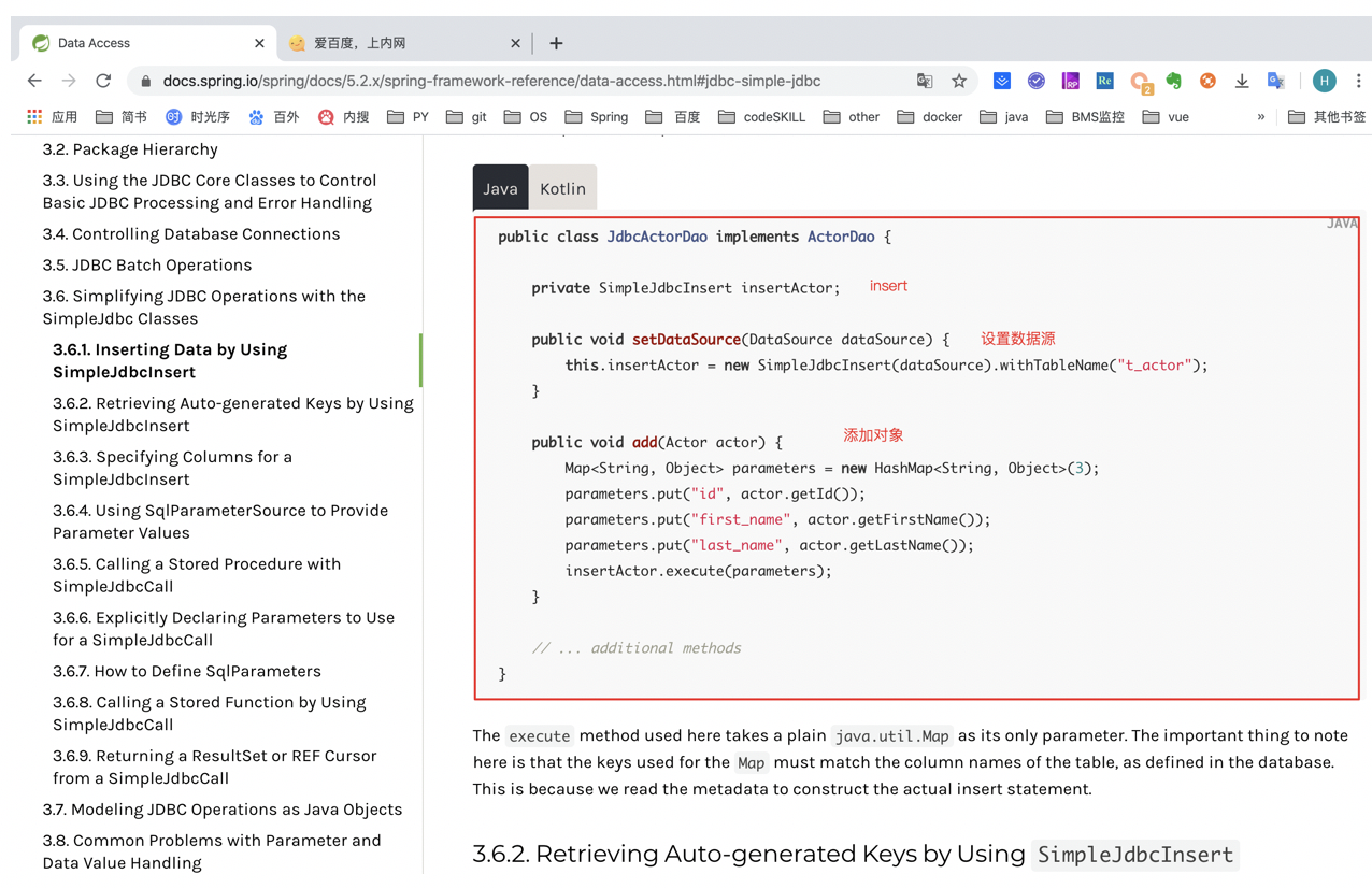 b spring 之DATA Access -- JDBC&JPA 上篇_舞动的痞老板的博客-CSDN博客_jdbcdataaccess