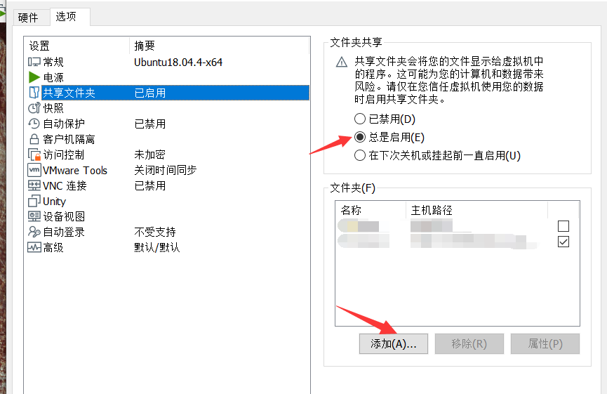 嵌入式语音识别智能家居笔记1