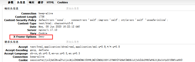 [网络安全自学篇]八十三.WHUCTF之CSS注入、越权、csrf-token窃取及XSS总结杨秀璋的专栏-