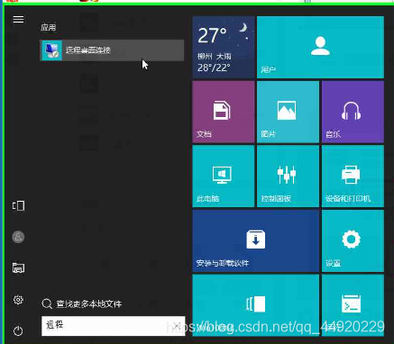 阿里云入门教程搭建云数据库SQLServerqq44920229的博客-