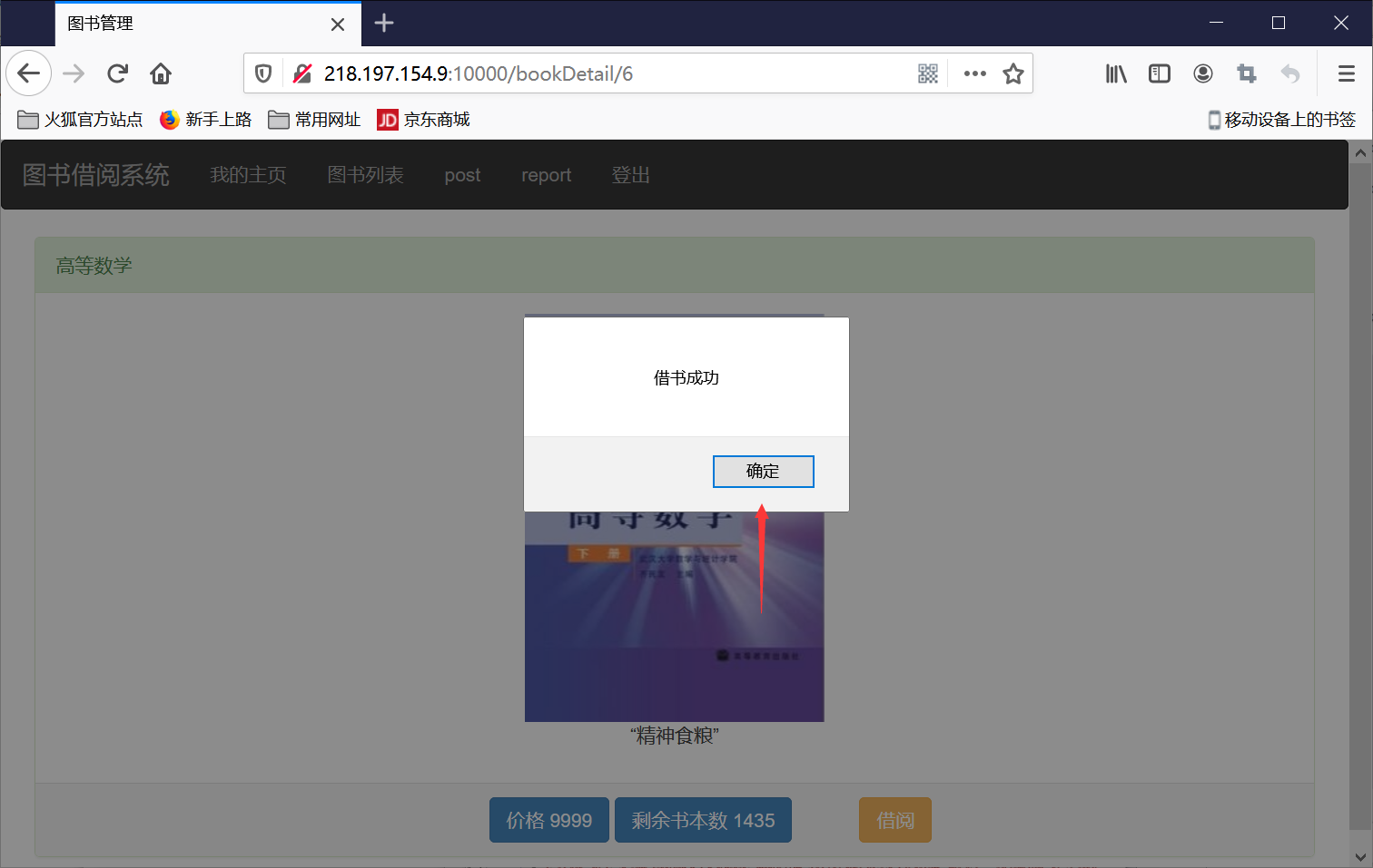 [网络安全自学篇]八十三.WHUCTF之CSS注入、越权、csrf-token窃取及XSS总结杨秀璋的专栏-