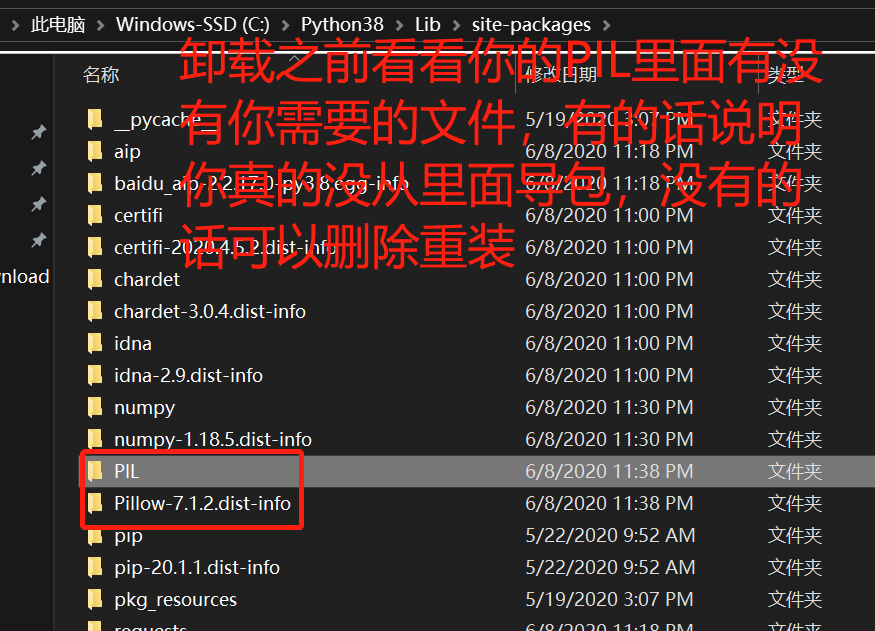 安装pillow遇到的问题_building wheel for pillow (setup.py) errorCSDN博客