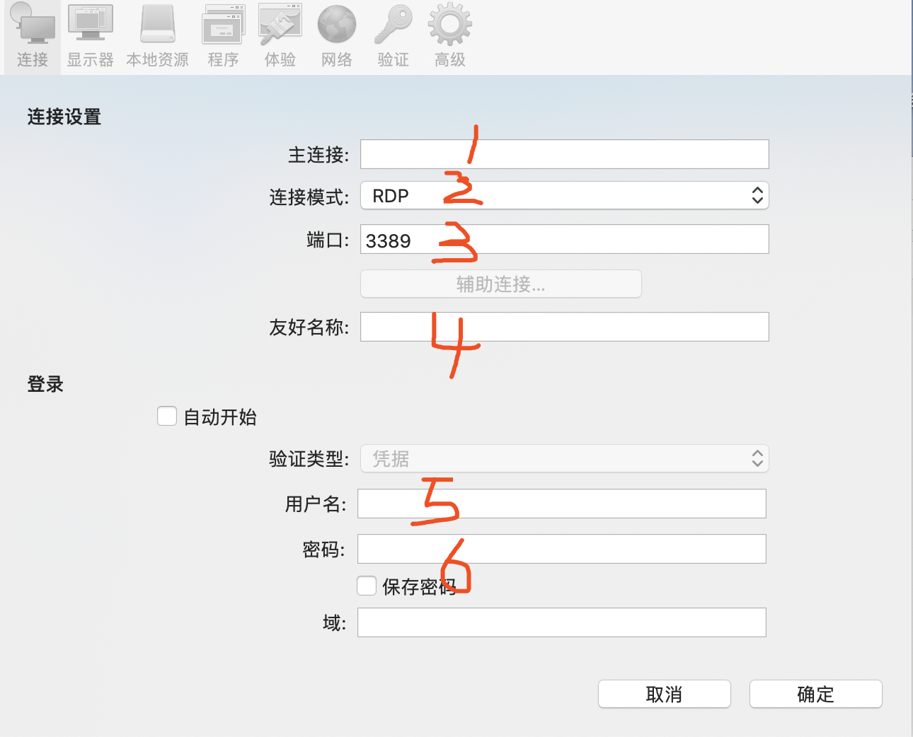 parallels client使用教程_parallels client教程CSDN博客