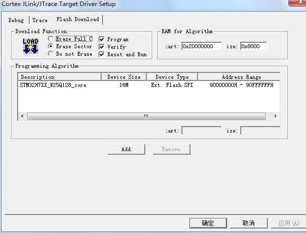 STM32H750 QSPI FLASH使用小结