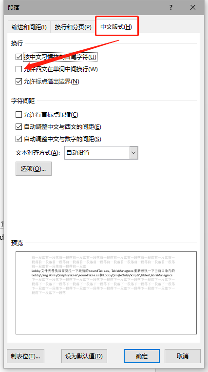 删除word文档中莫名其妙的空格 国家一级摸鱼选手的博客 Csdn博客 Word莫名奇妙空格