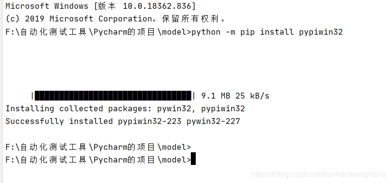 import win32com.client在python中报错及其解决办法-CSDN博客