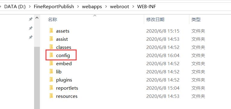 FineReport v10.0 报表服务器的部署_finereport10部署教程-CSDN博客