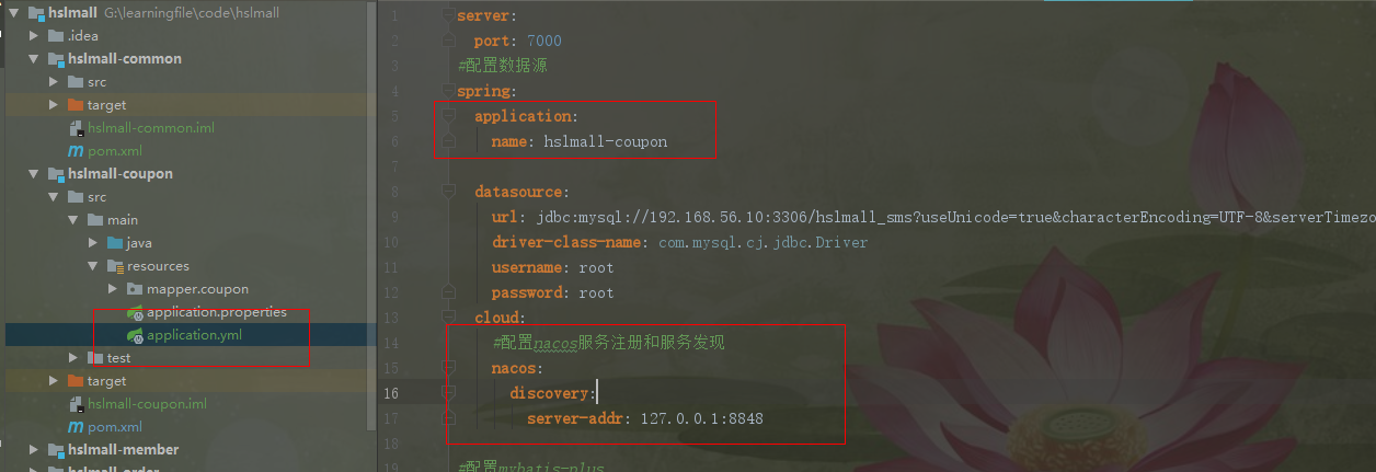 从零到壹搭建一个商城架构--SpringCloudAalibaba温润如风的博客-springcloud小米商城