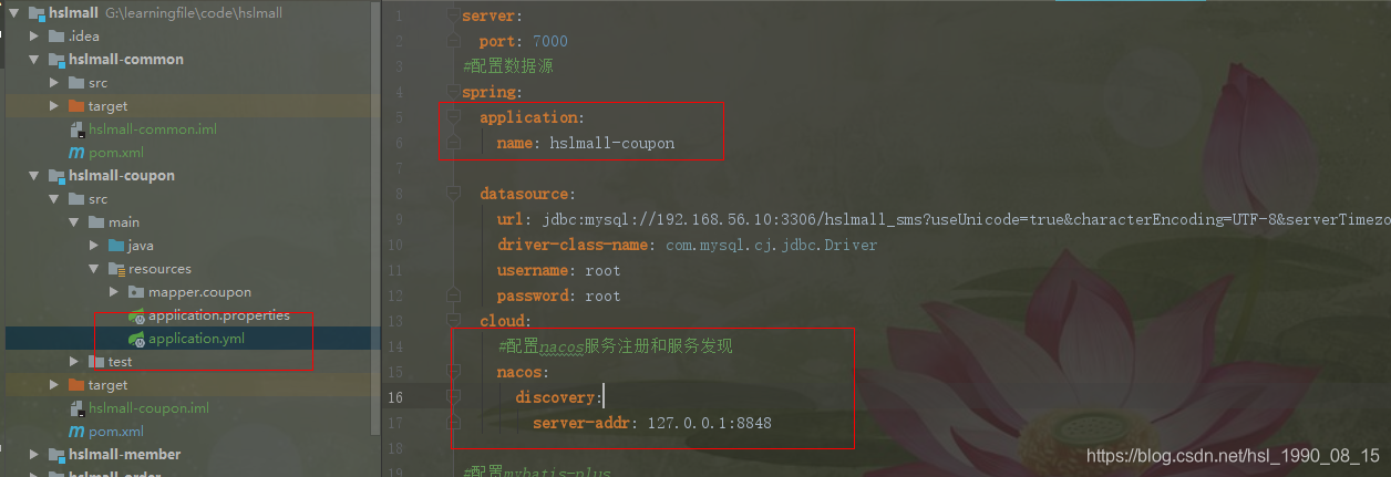 从零到壹搭建一个商城架构--SpringCloudAalibaba温润如风的博客-springcloud小米商城