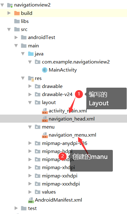 安卓之NavigationView使用_android navigationview-CSDN博客