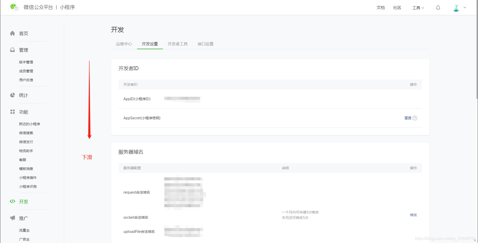 【微信小程序】webview不支持打开非业务域名