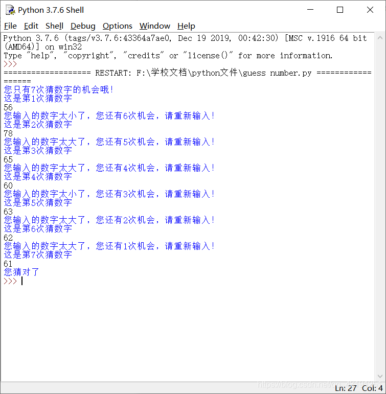 猜数字游戏qq43191251的博客-