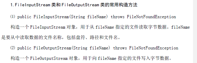 Java中容易遗漏的常用的知识点(三)（为了和小白一样马上要考试的兄弟准备的，希望小白和大家高过不挂）weixin45791445的博客-