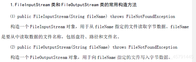 Java中容易遗漏的常用的知识点(三)(为了和小白一样马上要考试的兄弟准备的,希望小白和大家高过不挂)weixin45791445的博客-