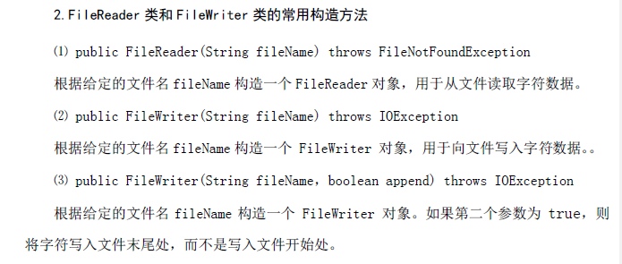 Java中容易遗漏的常用的知识点(三)（为了和小白一样马上要考试的兄弟准备的，希望小白和大家高过不挂）weixin45791445的博客-