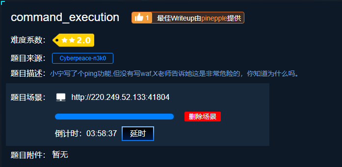 Web安全——命令注入漏洞详解qq2539879928的博客-