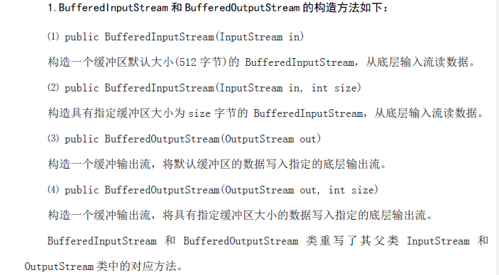 Java中容易遗漏的常用的知识点(三)（为了和小白一样马上要考试的兄弟准备的，希望小白和大家高过不挂）weixin45791445的博客-