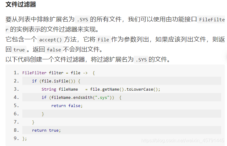 Java中容易遗漏的常用的知识点(三)(为了和小白一样马上要考试的兄弟准备的,希望小白和大家高过不挂)weixin45791445的博客-
