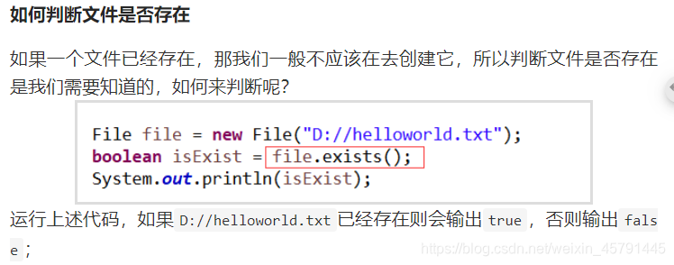 Java中容易遗漏的常用的知识点(三)(为了和小白一样马上要考试的兄弟准备的,希望小白和大家高过不挂)weixin45791445的博客-