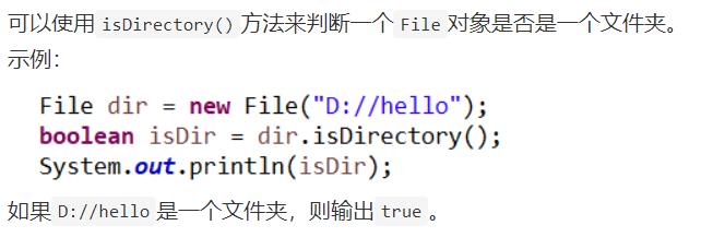 Java中容易遗漏的常用的知识点(三)（为了和小白一样马上要考试的兄弟准备的，希望小白和大家高过不挂）weixin45791445的博客-