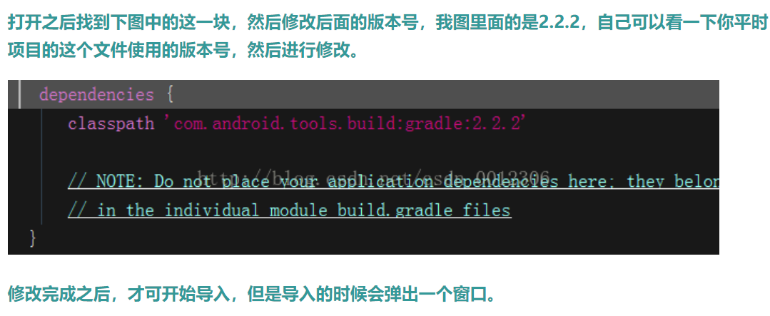 如何正确在androidstdio中导入安卓项目董坤的博客-