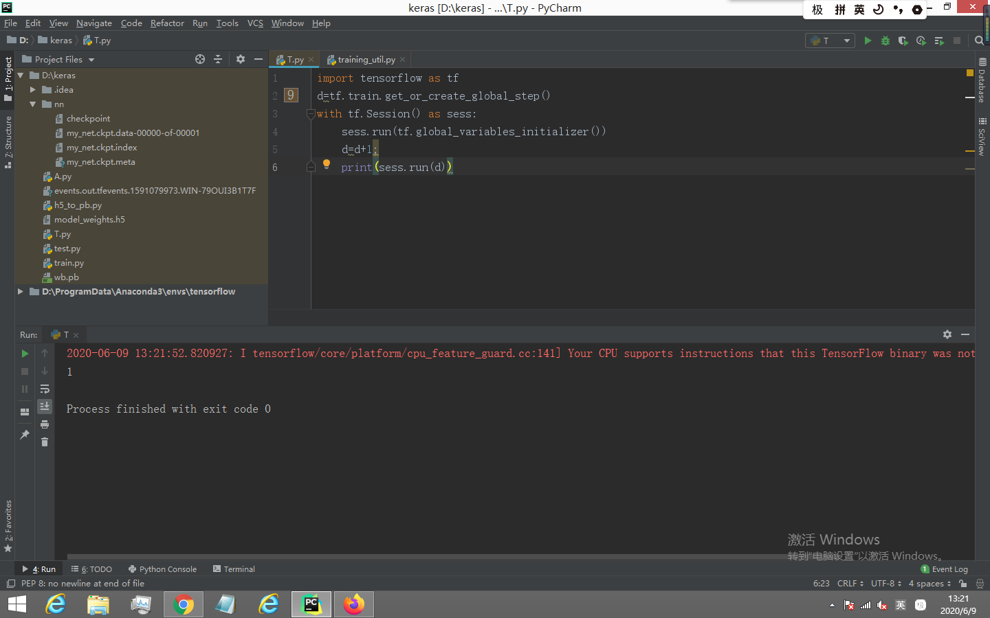 tf.train.get_or_create_global_step()用法解析-CSDN博客
