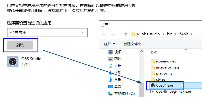 线上会议oral视频制作教程obs Studio Yaoyz105 Csdn博客