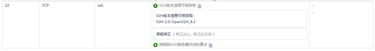 openssh8.3p1RPM升级ChongDanYiQieHuiYi的博客-