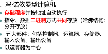 计算机组成原理复习（期末重点考点总结）头发和头像一样-