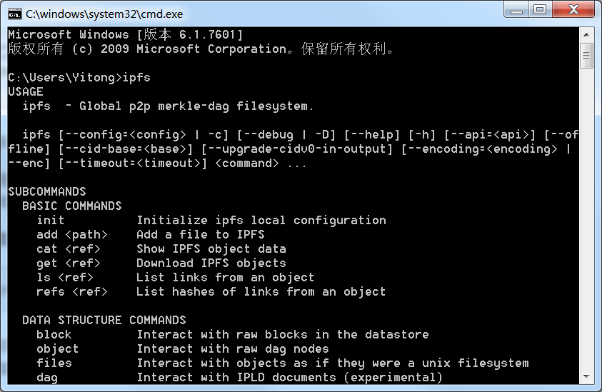区块链探索(一)——IPFS私有网络搭建与使用qq24587185的博客-