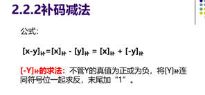 计算机组成原理复习（期末重点考点总结）头发和头像一样-