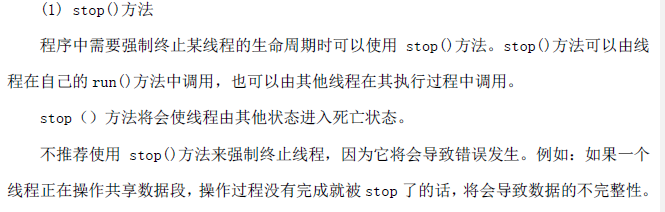 Java中容易遗漏的常用的知识点(三)（为了和小白一样马上要考试的兄弟准备的，希望小白和大家高过不挂）weixin45791445的博客-