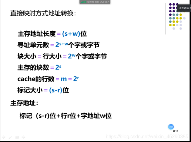 计算机组成原理复习(期末重点考点总结)头发和头像一样-