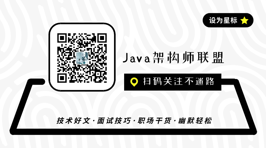 一本阿里开发手册，很简单，却让我如此沉迷Java架构师联盟-