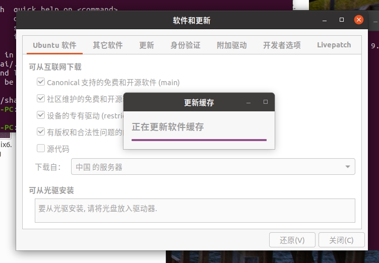 apt install 无法下载 http://mirrors.aliyun.com/ubuntu/pool/main 不再含有 Release 文件